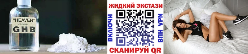 Купить Заринск Бутират BDO