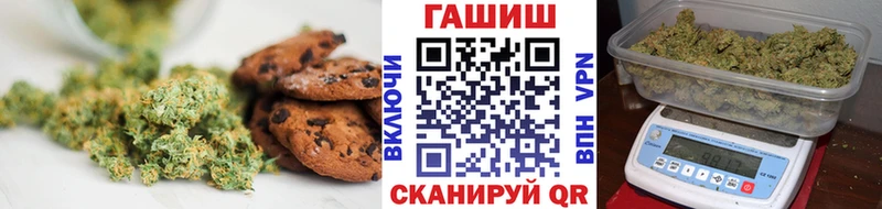 Купить где  Заринск  Cannafood конопля 