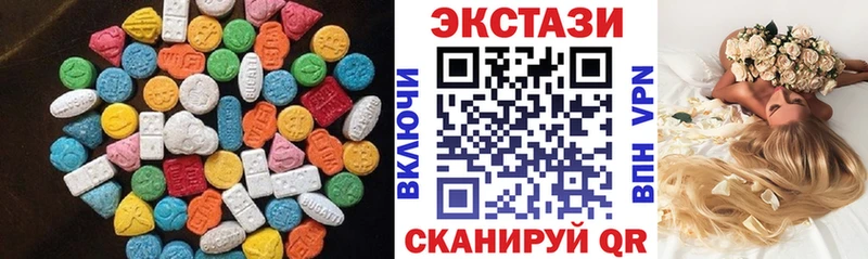 Купить закладки  Заринск  Экстази Дубай 