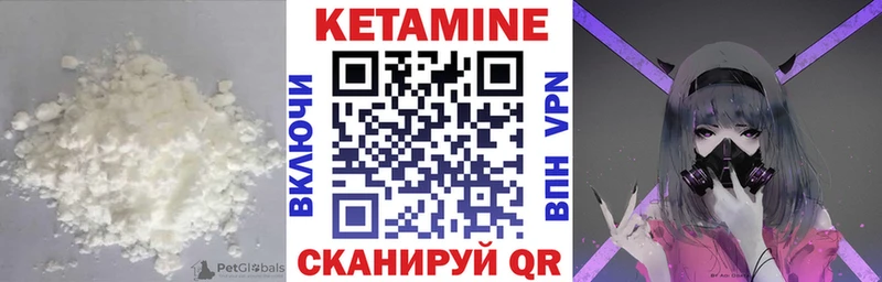 Купить  Заринск  Кетамин VHQ 
