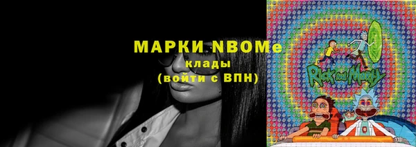 мефедрон VHQ Кодинск
