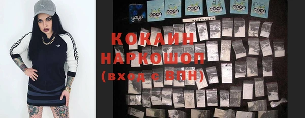 мефедрон VHQ Кодинск