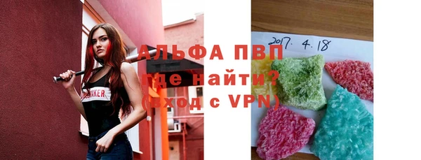 мефедрон VHQ Кодинск