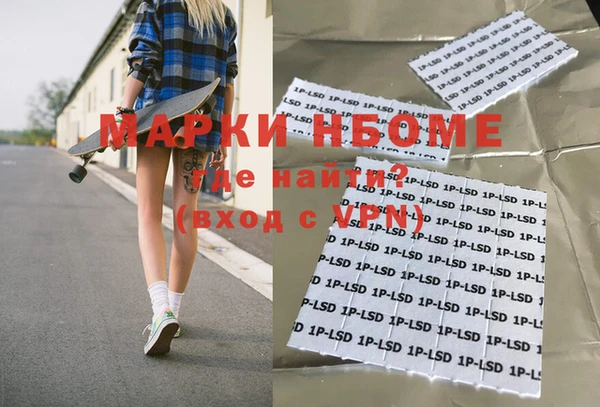мефедрон VHQ Кодинск