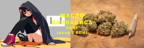 мефедрон VHQ Кодинск