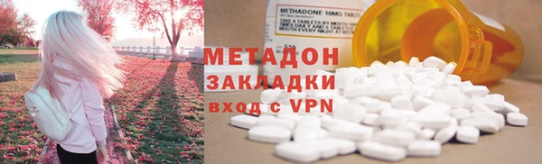 мефедрон VHQ Кодинск