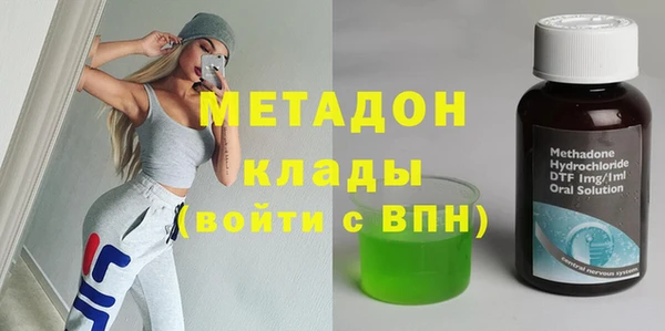 мефедрон VHQ Кодинск