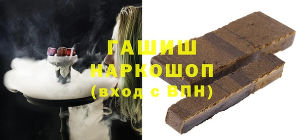 мефедрон VHQ Кодинск