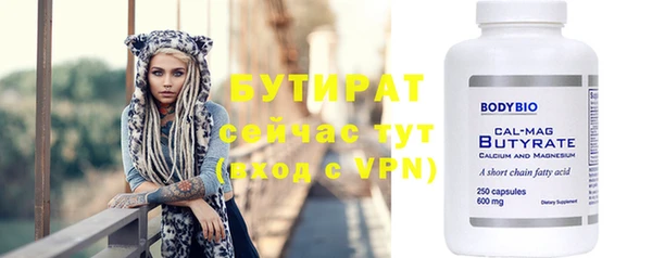 мефедрон VHQ Кодинск