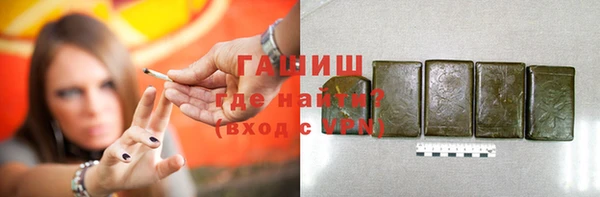 мефедрон VHQ Кодинск