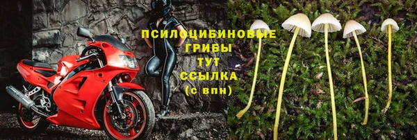 мефедрон VHQ Кодинск