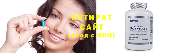 мдма Козельск
