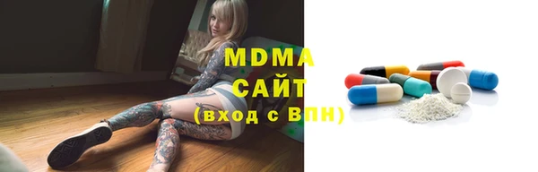 мефедрон VHQ Кодинск
