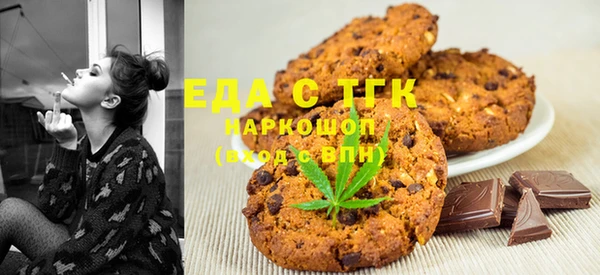 COCAINE Костерёво