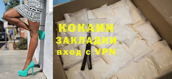 COCAINE Костерёво