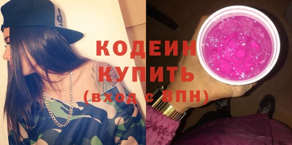 герыч Козловка