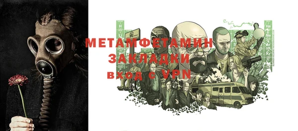 мефедрон VHQ Кодинск