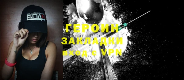 герыч Козловка