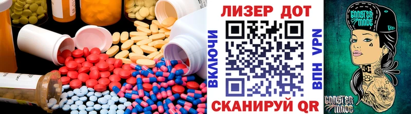 Купить  Заринск  LSD-25 экстази кислота 