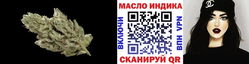 Купить  Заринск  ТГК вейп 